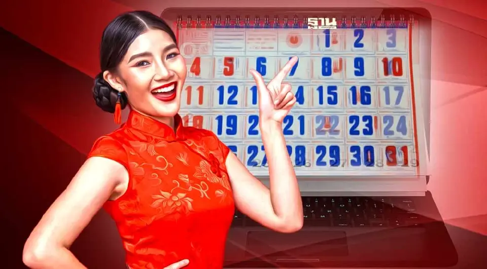 .ปฏิทินจีนเดือนธันวาคม 2565 วันไหว้ วันเทศกาล วันพระจีน วันธงชัย.