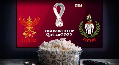 กสทช. MOU กกท. จันทร์นี้ จัด 600 ล้าน ถ่ายทอดสดฟุตบอลโลก 2022