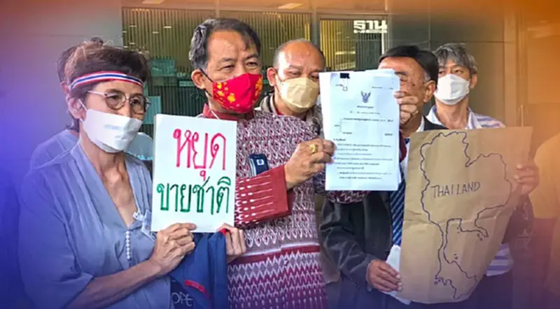 ถึงมือศาลปกครองสูงสุด“ศรีสุวรรณ”ฟ้องเพิกถอนก.ม.ต่างชาติซื้อที่ดินในไทย ถึงมือศาลปกครองสูงสุด“ศรีสุวรรณ”ฟ้องเพิกถอนก.ม.ต่างชาติซื้อที่ดินในไทย