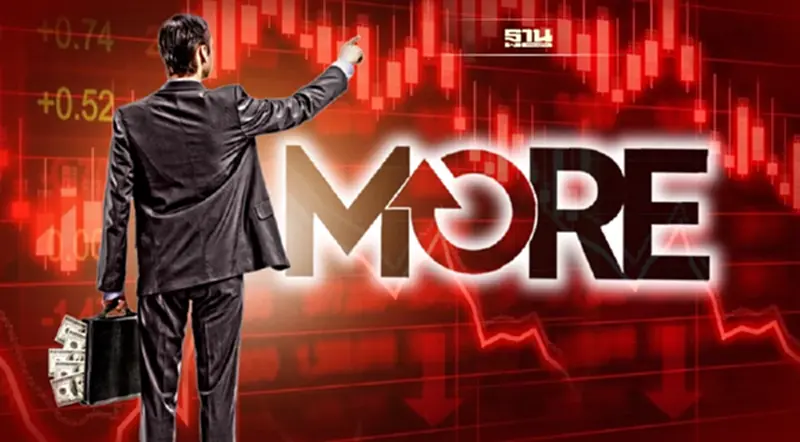 หุ้น "MORE" ยังครองแชมป์ยอดNVDR ซื้อสูงสุดเป็นสัปดาห์ที่ 2 หุ้น "MORE" ยังครองแชมป์ยอดNVDR ซื้อสูงสุดเป็นสัปดาห์ที่ 2