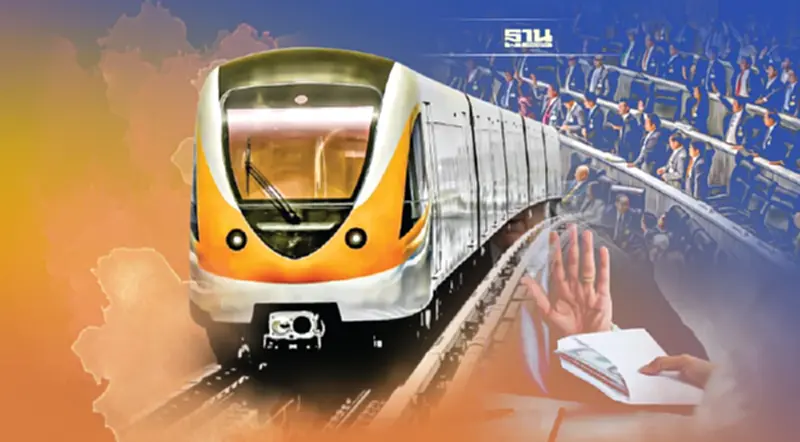 ดักคอ‘คมนาคม’ ดันรถไฟฟ้าสายสีส้มเข้าครม. ดักคอ‘คมนาคม’ ดันรถไฟฟ้าสายสีส้มเข้าครม.