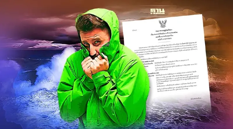 ประกาศกรมอุตุฯฉบับ 10 อ่าวไทยคลื่นลมแรง-ฝนตกหนักถึงหนักมากบางแห่ง