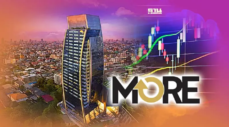 จับตา "ตลท.-สมาคมโบรก" แถลงความคืบหน้า "หุ้น MORE" วันนี้ 16พ.ย.65 จับตา "ตลท.-สมาคมโบรก" แถลงความคืบหน้า "หุ้น MORE" วันนี้ 16พ.ย.65