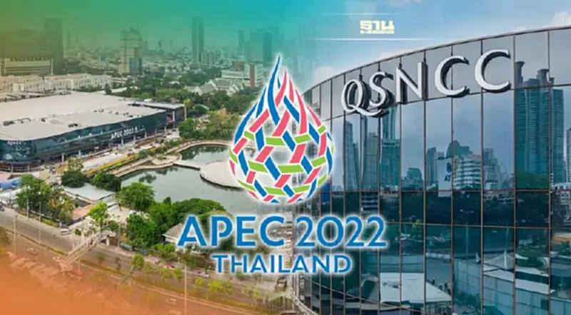 ประชุมเอเปค 2022 ปิดถนนเส้นไหนบ้าง กี่โมง เช็คอัพเดทล่าสุดที่นี่ ประชุมเอเปค 2022 ปิดถนนเส้นไหนบ้าง กี่โมง เช็คอัพเดทล่าสุดที่นี่