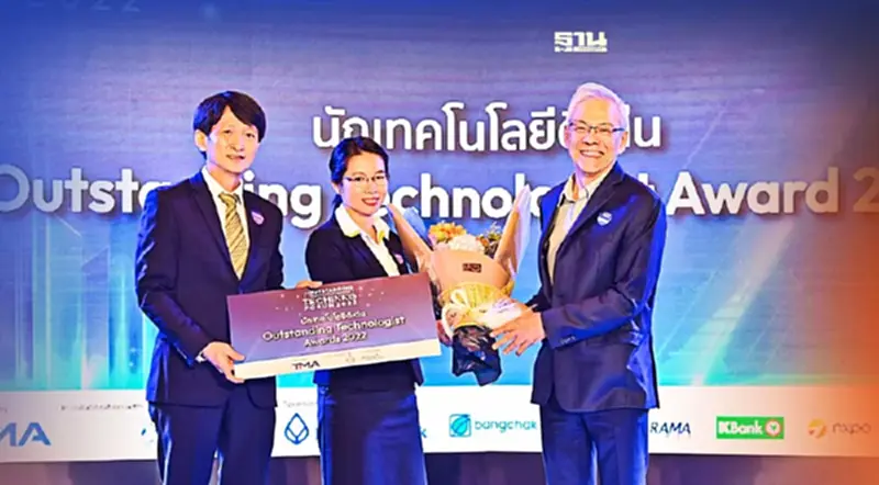 “ระบบตรวจวัดข้อมูลระยะไกลความปลอดภัยเขื่อน”คว้ารางวัลเทคโนโลยีดีเด่น “ระบบตรวจวัดข้อมูลระยะไกลความปลอดภัยเขื่อน”คว้ารางวัลเทคโนโลยีดีเด่น
