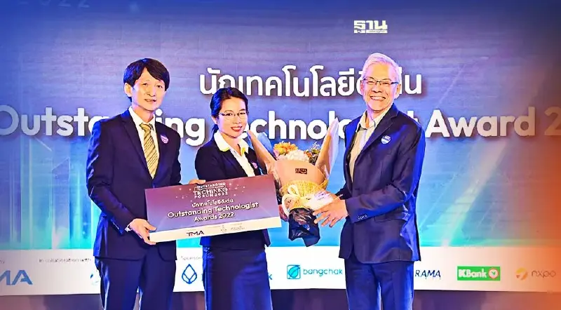 “ระบบตรวจวัดข้อมูลระยะไกลความปลอดภัยเขื่อน”คว้ารางวัลเทคโนโลยีดีเด่น “ระบบตรวจวัดข้อมูลระยะไกลความปลอดภัยเขื่อน”คว้ารางวัลเทคโนโลยีดีเด่น