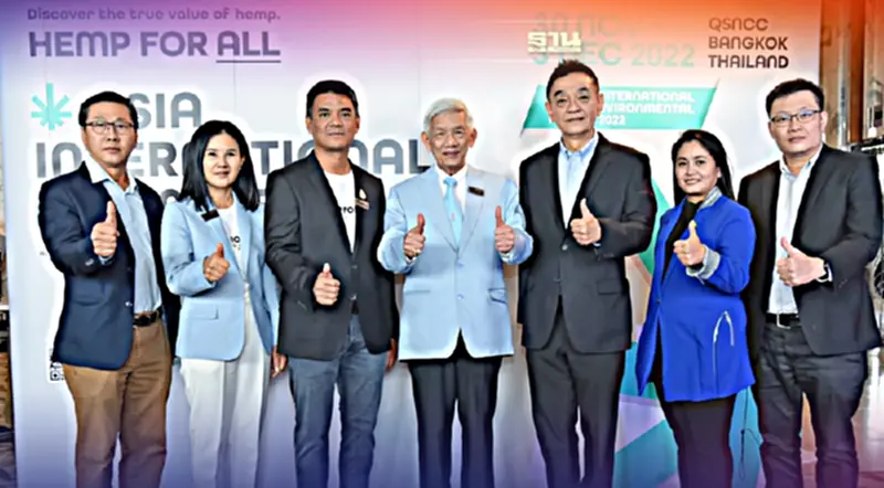 สมาคมฯกัญชงไทยผนึกพันธมิตรลุยงานบิ๊ก ปักหมุดไทยเป็นศูนย์กลางกัญชง สมาคมฯกัญชงไทยผนึกพันธมิตรลุยงานบิ๊ก ปักหมุดไทยเป็นศูนย์กลางกัญชง