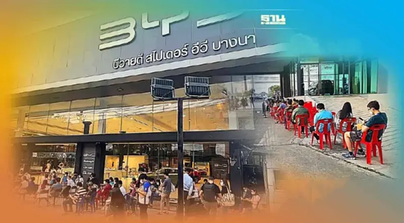 คนไทยคลั่ง EV แห่ซื้อ BYD รอคิวโชว์รูมตั้งแต่ตี 5 หลังเปิดให้จองวันแรก คนไทยคลั่ง EV แห่ซื้อ BYD รอคิวโชว์รูมตั้งแต่ตี 5 หลังเปิดให้จองวันแรก