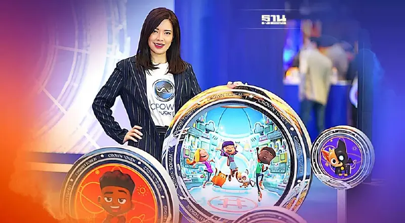 VUCA Digital บุก Crown Token เปิด Workshop สอนการสร้าง NFT