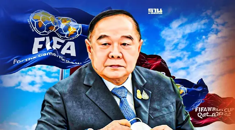 ถ่ายทอดสดฟุตบอลโลก 2022 "ประวิตร" ยันคนไทยได้ชมแน่