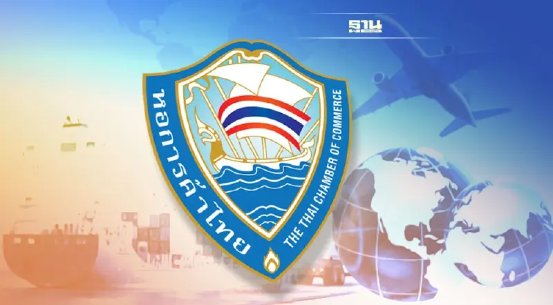 หอการค้า มอบสมุดปกขาวรัฐบาล ยกระดับขีดแข่งขันไทย