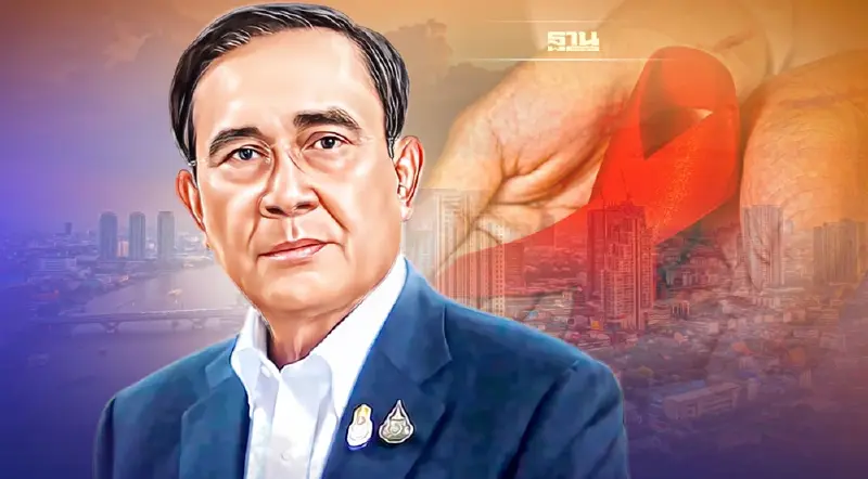 "วันเอดส์โลก" นายกฯ ย้ำ เจตนารมณ์ยุติปัญหาเอดส์ภายในปี 2573
