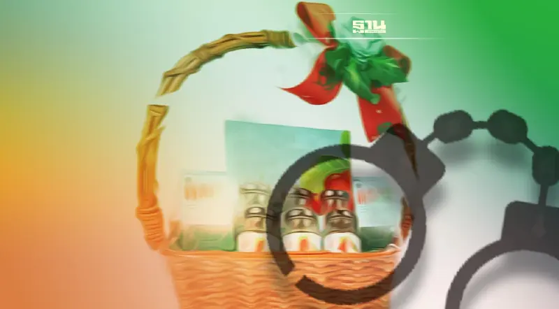 สั่งเอกซเรย์ กระเช้าปีใหม่ ด้อยคุณภาพโทษหนักทั้งจำทั้งปรับ