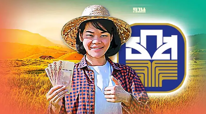 ธ.ก.ส. ขึ้นดอกเบี้ยเงินฝาก สูงสุด 0.20% เริ่มมีผลแล้ว ธ.ก.ส. ขึ้นดอกเบี้ยเงินฝาก สูงสุด 0.20% เริ่มมีผลแล้ว