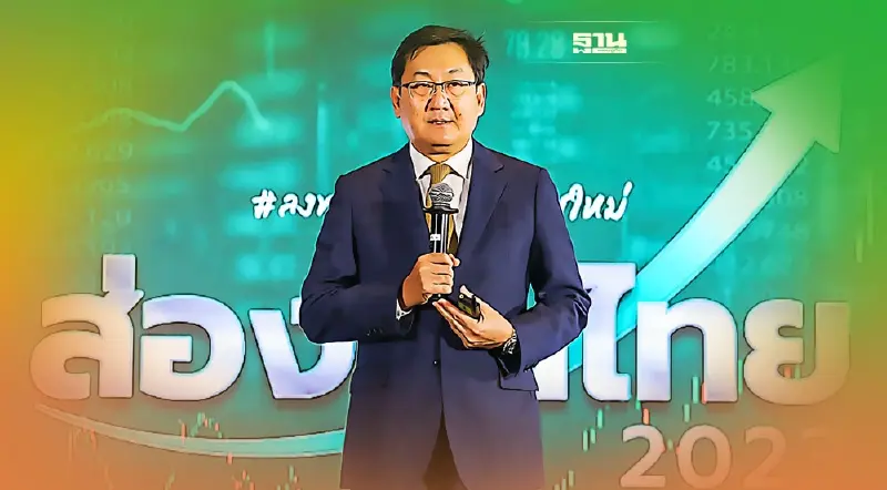 “ภากร” ฟันธง ตลาดหุ้นไทยปีหน้าเจอผลกระทบเก็บภาษีขายหุ้น “ภากร” ฟันธง ตลาดหุ้นไทยปีหน้าเจอผลกระทบเก็บภาษีขายหุ้น