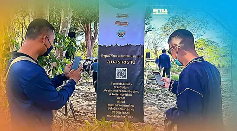 มท. ปลื้ม ทั้งประเทศประกาศเจตนารมณ์สร้างตระหนักรู้ในทรัพยากรดิน มท. ปลื้ม ทั้งประเทศประกาศเจตนารมณ์สร้างตระหนักรู้ในทรัพยากรดิน