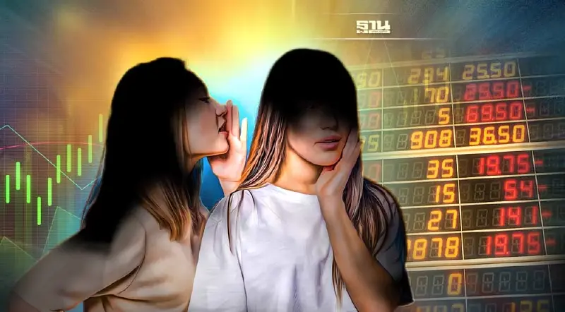 ส่องกลโกง ชักชวน 'ซื้อหุ้น' กลต.เตือน ฉุกคิดให้ดี ระวังถูกหลอก!