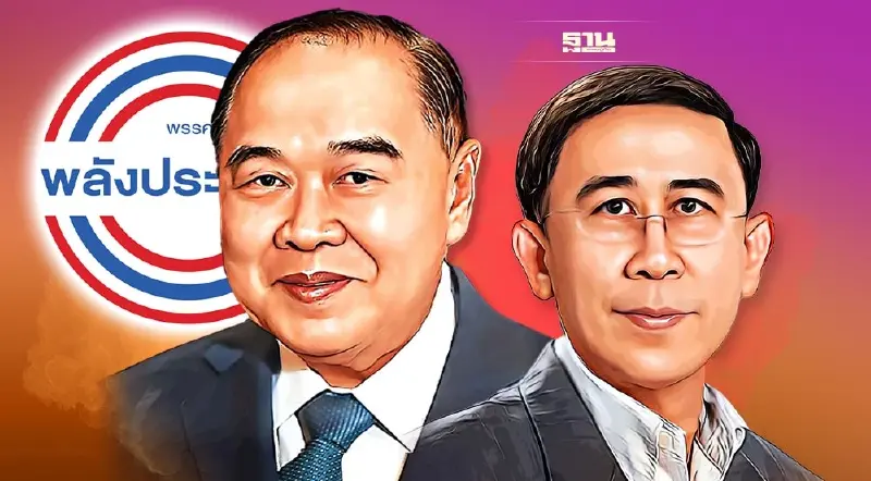 "มิ่งขวัญ" ซบพลังประชารัฐ หลัง"บิ๊กป้อม"เสนอตำแหน่งหัวหน้าทีมเศรษฐกิจให้