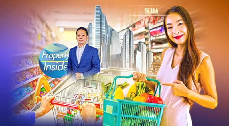 ส่อง ทำเลการขยายตัวโครงการพื้นที่ค้าปลีกกับที่อยู่อาศัย ส่อง ทำเลการขยายตัวโครงการพื้นที่ค้าปลีกกับที่อยู่อาศัย