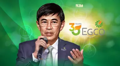 เปิดโรดแมปเอ็กโก กรุ๊ป ลุยพลังงานสะอาด หนุนแผนพลังงานชาติ สู่ Carbon Neutral