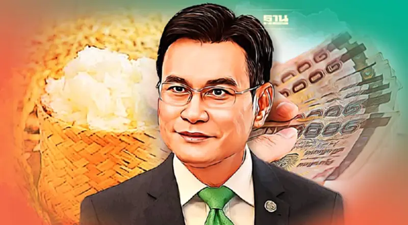 ของขวัญรับปีใหม่ "จุรินทร์" ดัน ข้าวเหนียวราคาดี ของขวัญรับปีใหม่ "จุรินทร์" ดัน ข้าวเหนียวราคาดี