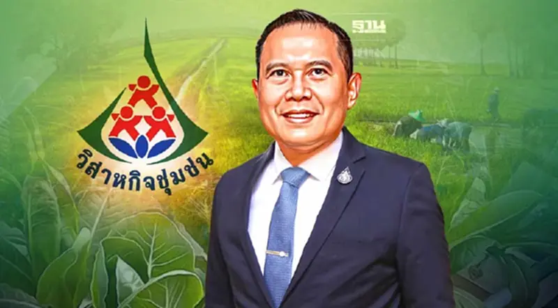 อย่าลืมต่อทะเบียน “วิสาหกิจชุมชน” มีวิธีอย่างไร ต้องเตรียมเอกสารอะไรบ้าง อย่าลืมต่อทะเบียน “วิสาหกิจชุมชน” มีวิธีอย่างไร ต้องเตรียมเอกสารอะไรบ้าง