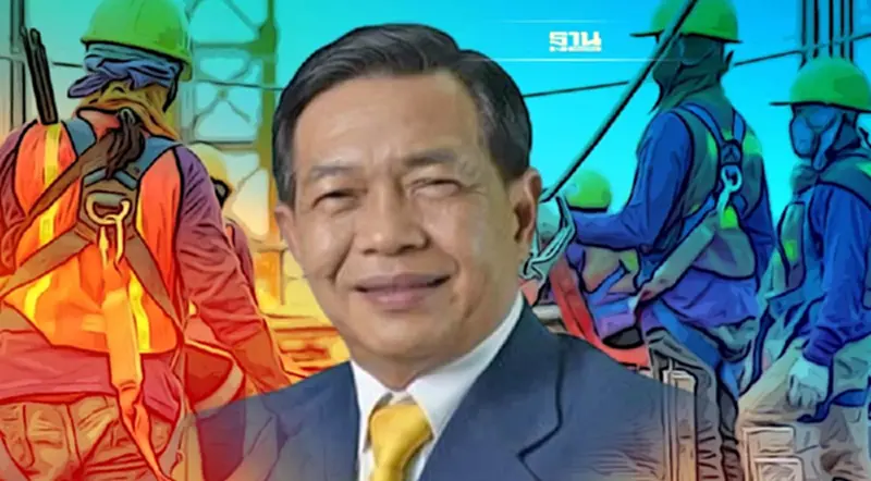 “อลงกรณ์”เตือน อย่าปรามาส”เพื่อไทย”ชูค่าจ้างขั้นต่ำ 600 บาท “อลงกรณ์”เตือน อย่าปรามาส”เพื่อไทย”ชูค่าจ้างขั้นต่ำ 600 บาท