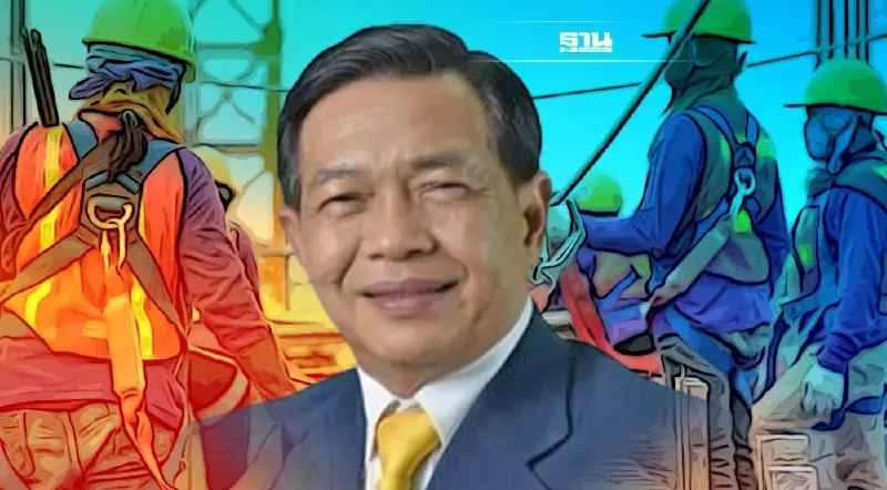 “อลงกรณ์”เตือน อย่าปรามาส”เพื่อไทย”ชูค่าจ้างขั้นต่ำ 600 บาท