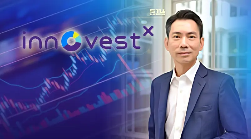 "อินโนเวสท์ เอกซ์"คาดเป้าหุ้นไทยปี 66 ที่ 1,750 จุด คัด 5 หุ้นเด่น