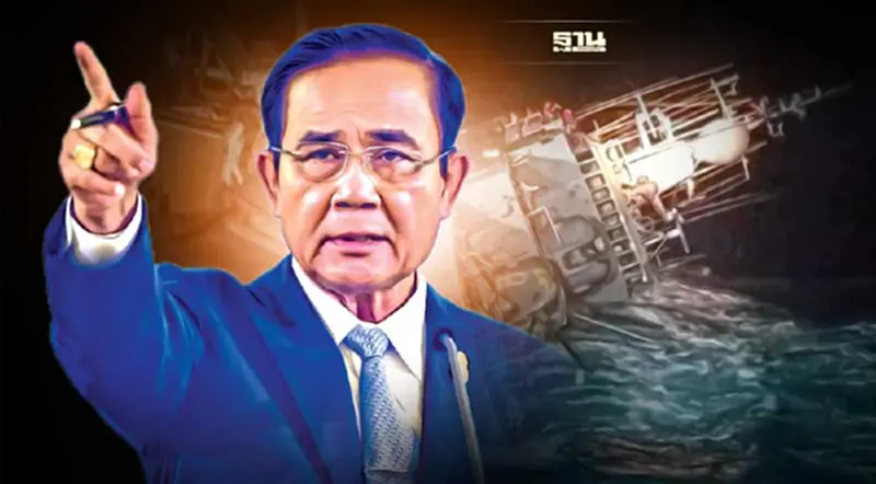 "นายกฯ" สั่ง เร่งช่วยกำลังพล "เรือหลวงสุโขทัย" สูญหาย "นายกฯ" สั่ง เร่งช่วยกำลังพล "เรือหลวงสุโขทัย" สูญหาย