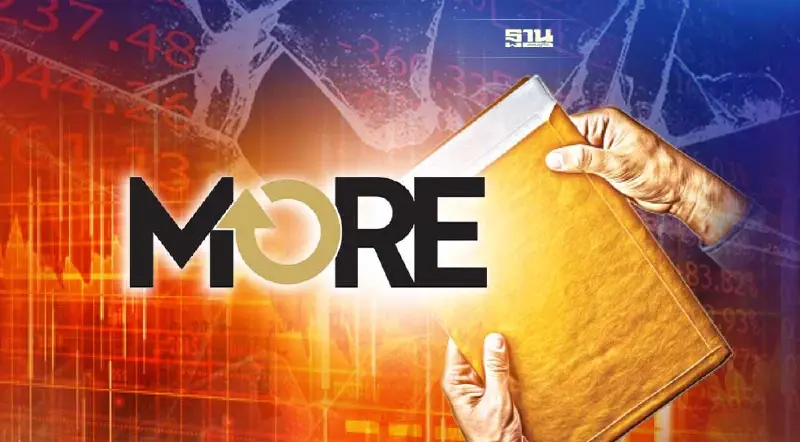 ปมหุ้น MORE หลักฐานมีน้ำหนักเอาผิด "เสี่ย ป." ฐานฉ้อโกง