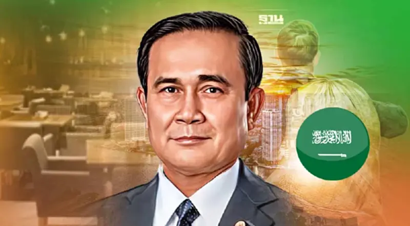 "นายกฯ"ปลื้ม นักลงทุนซาอุฯ จ่อบุกธุรกิจอาหาร-ท่องเที่ยว ในพื้นที่อีอีซี "นายกฯ"ปลื้ม นักลงทุนซาอุฯ จ่อบุกธุรกิจอาหาร-ท่องเที่ยว ในพื้นที่อีอีซี