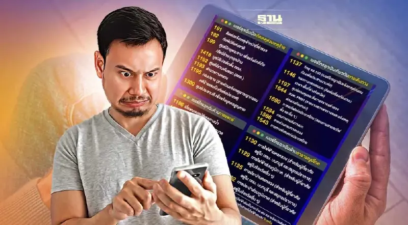 รวมเบอร์ฉุกเฉินปีใหม่ที่ต้องเซฟติดเครื่องก่อนเดินทาง