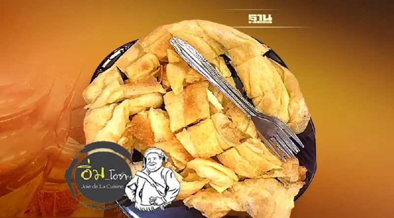 โรตี เกาะลิบง บางนราและหน้าโว้ค