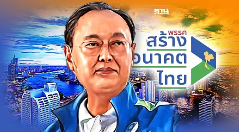 “สนธิรัตน์”ลั่นสร้างอนาคตไทยไม่แพแตก จ่อเปิดข่าวดีรวมพรรค “สนธิรัตน์”ลั่นสร้างอนาคตไทยไม่แพแตก จ่อเปิดข่าวดีรวมพรรค