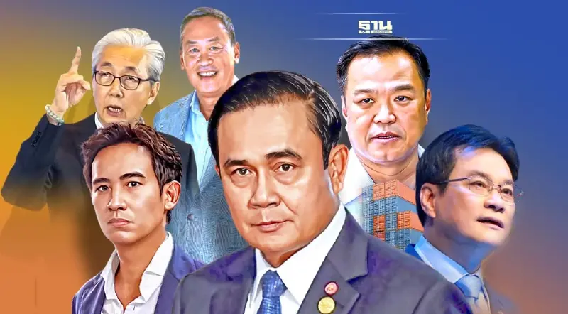 เปิดโผแคนดิเดตนายกฯ รับศึกเลือกตั้ง 2566