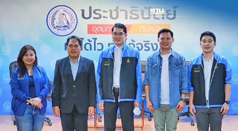 ปชป.ชี้แก้ปัญหาถนนพระราม 3 ทรุด ทุกฝ่ายต้องวางแผนบูรณาการร่วมกัน ปชป.ชี้แก้ปัญหาถนนพระราม 3 ทรุด ทุกฝ่ายต้องวางแผนบูรณาการร่วมกัน