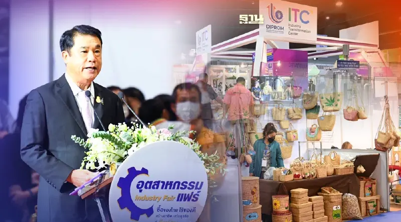 รวมไฮไลท์งาน "อุตสาหกรรมแฟร์ 2565" มหกรรมสินค้าชุมชนทั่วไทย