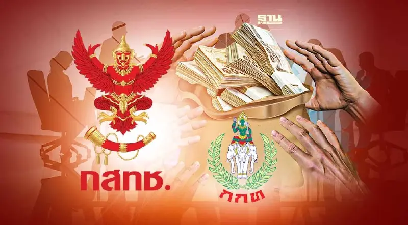 “กสทช.” ชี้ช่องแนะ กกท.ไม่คืน 600 ล้านบาท ต้องยกเลิกเอ็มโอยูกับทรู