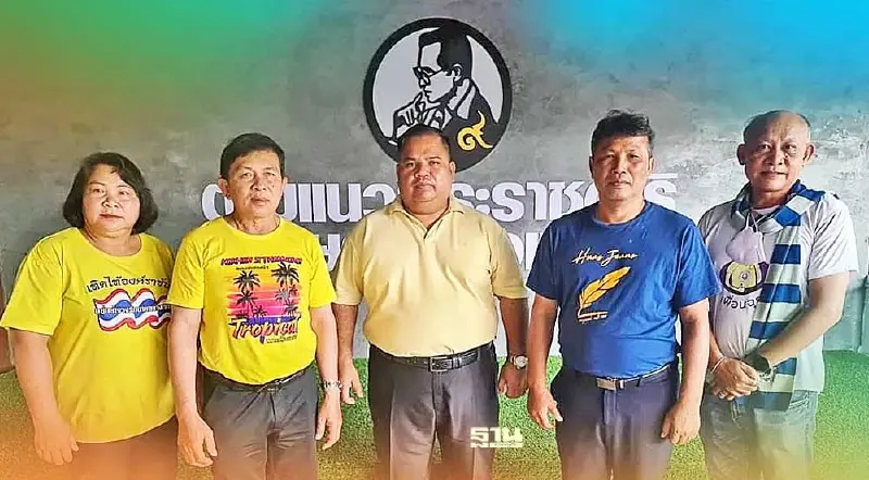 "อานนท์ แสนน่าน"ไหลตาม"แรมโบ้"ร่วมพรรครวมไทยสร้างชาติ