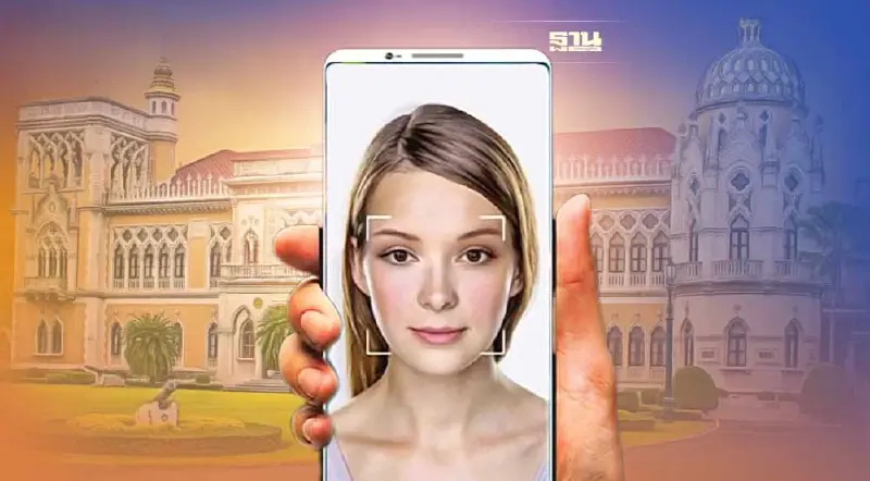 Digital ID ใกล้ความจริง สแกนใบหน้า แทนบัตรปชช.