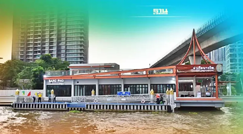 เปิดท่าเรือราชินี - บางโพ เชื่อมต่อล้อ-ราง-เรือ ของขวัญใหม่ 2566 เปิดท่าเรือราชินี - บางโพ เชื่อมต่อล้อ-ราง-เรือ ของขวัญใหม่ 2566