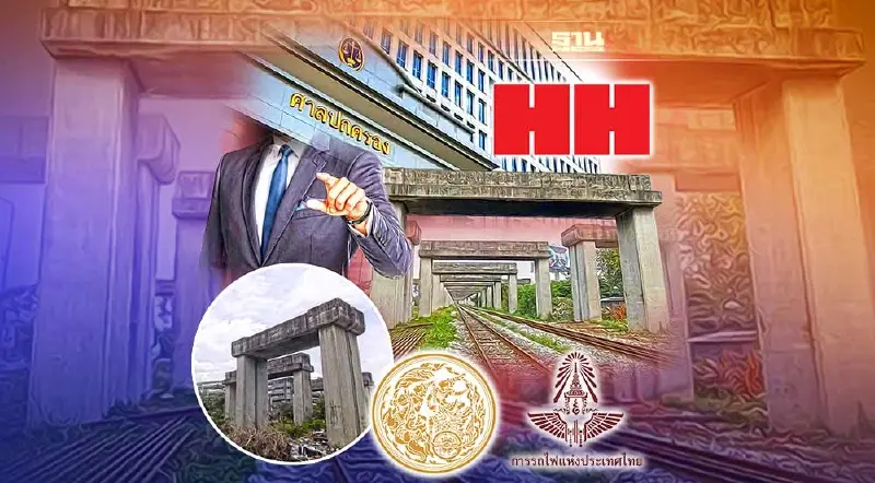 ลุ้นบอร์ด โฮปเวลล์ เคาะฟ้องศาลต่อ เคลียร์ปม “คดีค่าโง่”