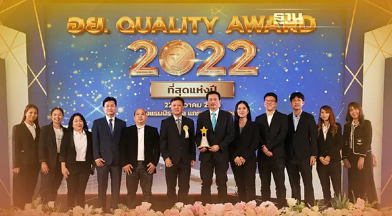 “เบ็ทเทอร์ฟาร์ม่า” หนึ่งในกลุ่มธุรกิจของ “เบทาโกร” รับรางวัล “อย. ควอลิตี้ อวอร์ด 2565 สถานประกอบการด้านยา ประเภท 3 ปีซ้อน” “เบ็ทเทอร์ฟาร์ม่า” หนึ่งในกลุ่มธุรกิจของ “เบทาโกร” รับรางวัล “อย. ควอลิตี้ อวอร์ด 2565 สถานประกอบการด้านยา ประเภท 3 ปีซ้อน”