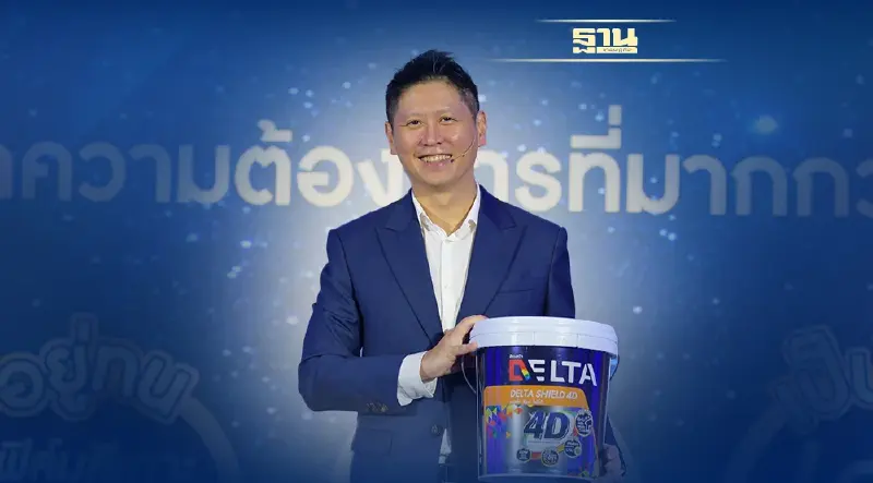 เจาะแผนธุรกิจปี 66 กับ “รณฤทธิ์ ตั้งคารวคุณ” CEO บมจ.สีเดลต้า (DPAINT)