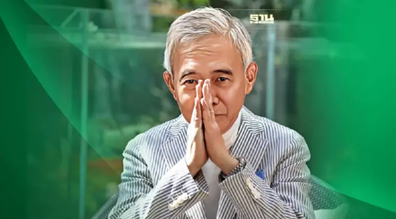 “สุวัจน์”ส่งส.ค.ส. อวยพรปีใหม่ 2566 ขอให้เป็นปีที่ดี “สุวัจน์”ส่งส.ค.ส. อวยพรปีใหม่ 2566 ขอให้เป็นปีที่ดี