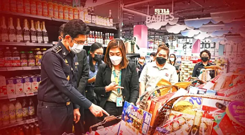 พาณิชย์ ตรวจเข้มกระเช้าของขวัญ ช่วงเทศกาลปีใหม่ พาณิชย์ ตรวจเข้มกระเช้าของขวัญ ช่วงเทศกาลปีใหม่