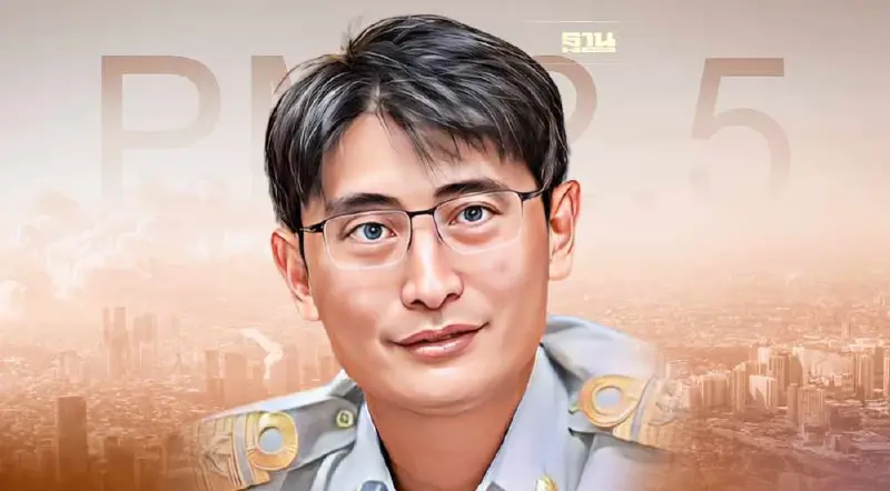 เตือน!  วันที่ 27-28  ธ.ค.ระวัง ฝุ่นพิษ PM2.5