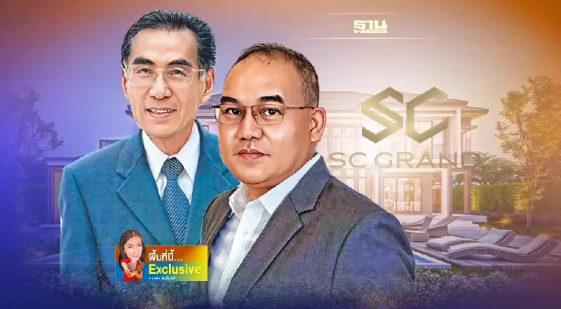 ตลาดรับสร้างบ้าน ปี66 ส่งสัญญาณบวก “เอสซี แกรนด์” 3 ปีโตเกินเป้า