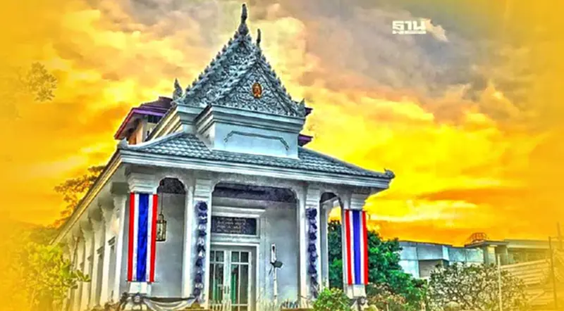 ถ่ายทอดสด กิจกรรมถวายพระราชกุศล ในหลวงรัชกาลที่ 9 ถ่ายทอดสด กิจกรรมถวายพระราชกุศล ในหลวงรัชกาลที่ 9